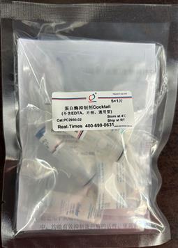 蛋白酶抑制劑Cocktail (不含EDTA，片劑，通用型)