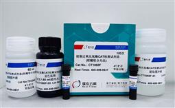 植物過氧化氫酶CAT檢測試劑盒（鉬酸銨分光法） 100次
